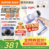 苏泊尔（SUPOR）【新一代吸烫机】吸附式手持挂烫机水箱家用微增压大蒸汽熨烫机大功率除菌电熨斗HS20【价保618】