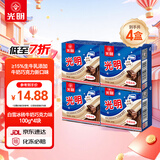 光明牌白雪冰砖100g*4块 经典奶砖牛奶巧克力味冰淇淋大理石纹冰砖冷饮