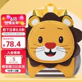 第九城堡幼儿园儿童书包男孩生日礼物卡通动物可爱背包女孩透气宝宝小书包