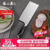 张小泉 锋颖不锈钢厨房家用刀具 切菜刀 切片刀 菜刀W70069000