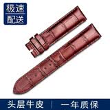 时仕（SEURE）1853天梭表带真皮手表带男适用力洛克俊雅海星卡森杜鲁尔蝴蝶扣升级款表带 棕色【无扣凹口】 21mm