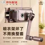 艾尚居（ASJ） 晾衣架配件手摇器双杆式阳台升降器手动升降凉衣架摇手器配件 香槟铜芯调节款（安装孔距3.5-14CM）