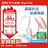 普诺瞳LED智能补光镜OK镜辅助佩戴镜RGP补光镜台式带灯化妆镜白色