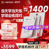 小猿学练机S6【全新一代】好成绩练出来  中小学生定制AI学习机高阶版 小初高学练一体机 10.3英寸