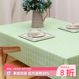 钟爱一生防水桌布防油餐桌垫台布茶几布北欧隔热垫免洗台布桌面垫子长方形 桌布 绿色格子137*180cm