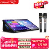 山水（SANSUI）C50 点歌机唱歌机 带麦克风 卡拉OK一体机 智能家用k歌音箱 触摸屏点歌台 家庭ktv音响套装 点唱机 台式21吋电容屏+2T+麦克风