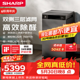 夏普空气净化器除过敏原除甲醛高浓度PCI净离子群家用除雾霾烟尘除异味原装进口日系极简风S120Z