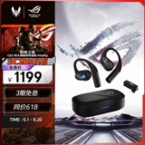 ROG降临Open wireless无线蓝牙运动开放式耳机挂耳式游戏耳机 人体工学IPX5防水AI降噪长续航 降临OWS