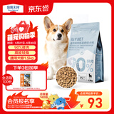 伯纳天纯狗粮 生时力0谷全阶段鲜肉低温烘焙犬粮鸡肉南瓜配方1.5kg狗粮