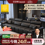 法莎蒂真皮沙发2026年新款小户型现代简约客厅沙发复古风直排三人位 3.1米双+双 【旗舰版】VAYNE大师2.0mm超厚半青皮