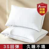 皇冠纯棉枕头护颈椎枕深度睡觉眠女男士专用不塌酒店抱靠枕芯一对拍2