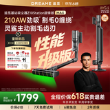 追觅【价保618】自集尘吸尘器Z10Station旋锋版MAX 家用手持 210AW大吸力 除菌基站 割毛防缠绕