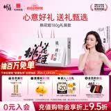 东阿阿胶桃花姬阿胶糕180g礼袋款 送女朋友礼物送长辈女礼品营即食阿胶