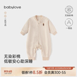 BabyloveHome婴幼儿分腿睡袋四季通用彩棉宝宝纯棉睡衣防踢被睡觉神器 无染彩棕-条纹-100%棉原色四季通用-建议室温20-24℃ 100cm【推荐身高90-100cm】