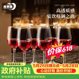 青苹果红酒杯高脚杯350ml6只装 无铅玻璃波尔多酒杯葡萄酒杯洋酒杯