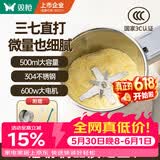 双枪粉碎机磨粉机家用小型打粉机超细多功能研磨机中药五谷杂粮破壁机