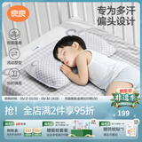 良良（liangliang）婴儿定型枕头6个月以上儿童枕头3-6岁纠正头型睡圆头套四季礼盒 【经典款】 0-3岁小灰熊 双枕套