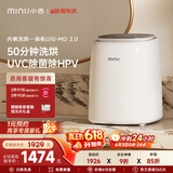 小吉（MINIJ）【价保618】0.5kg内裤洗衣机迷你洗烘一体变频内衣洗衣机紫外杀菌U10-MD 2.0