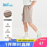 361°童装 儿童短裤夏季男女童运动弹力透气梭织五分裤 草170