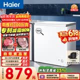 海尔（Haier）200L单温冰柜小型家用小冰柜减霜一级能效冷藏冷冻转换深冷冷柜小冰箱BC/BD-200GHW9D价保618