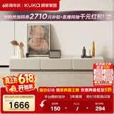 顾家家居意式现代简约岩板茶几电视柜组合客厅创意网红茶几小户型PT7125 新月白电视柜