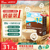 英氏有机婴幼儿粒粒面200g 婴儿面条宝宝辅食面儿童早餐 采销真验厂