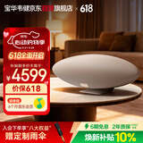 宝华韦健Zeppelin Pro【焕新补贴】齐柏林飞艇6代无线HIFI有源蓝牙音箱B&W桌面音响 晨曦金