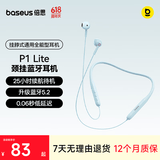 倍思P1颈挂式蓝牙耳机运动挂脖长续航游戏音乐跑步专用无线降噪耳机适用于苹果华为vivo手机礼物