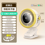 索盈【已接入米家APP】桌面风扇小型静音空气循环扇宿舍床上办公室usb充电超长续航散热悬挂壁涡轮增压