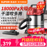 苏泊尔（SUPOR） 桶式吸尘器 家用干湿吹多用商用15L大容量强劲大吸力大功率不锈钢工业吸尘器 不锈钢