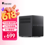 乔思伯（JONSBO）N3 黑色 NAS机箱（ITX主板/铝制外壳/SFX电源位/上下分仓结构/8+1硬盘位/自带100mm*2风扇）