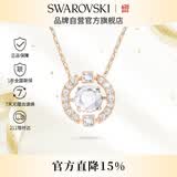 施华洛世奇（SWAROVSKI）跳动的心 UNA 女士项链女生日礼物女520送女朋友礼物5272364