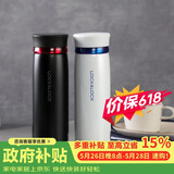 乐扣乐扣（LOCK&LOCK）菲特旋盖轻量保温杯商务情侣水杯子白蓝+黑红450ml*2