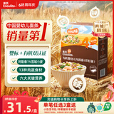 英氏有机婴幼儿彩虹面200g 婴儿面条营养辅食肉蔬儿童早餐 采销真验厂