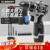 欧莱德16.8V无刷手电钻小钢炮大功率充电式锂电钻电动螺丝刀起子机