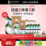 丝芙兰保湿盈润面膜 椰子 5片/盒 补水滋养肌肤护肤品正品大牌保湿面膜