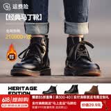 马登男士马丁靴秋冬加绒工装靴英伦风黑色休闲皮鞋男通勤百搭真皮靴子 黑色 [经典/6孔]加绒版 43 男码