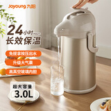 九阳（Joyoung）气压式保温壶3L大容量保温瓶压力壶家用开水瓶热水瓶