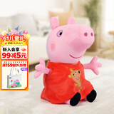 小猪佩奇毛绒玩具女宝抱枕大号玩偶公仔佩琪娃娃女孩生日六一儿童节礼物