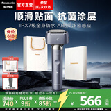 松下（Panasonic）【价保618】小锤子3.0电动剃须刀往复式顺滑双滚轮亲肤智能旅行刮胡须刀便携款送男友生日高档LM36 抗菌升级丨锦葵紫封套款