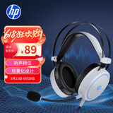 惠普（HP）GH100游戏耳机7.1电竞声卡头戴式有线耳机网吧游戏吃鸡三角洲行动听声辨位USB/TypeC双接口 白色