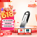 闪迪（SanDisk）256GB U盘 CZ73 安全加密 数据恢复 学习电脑办公投标 小巧便携 车载 大容量金属优盘