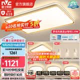 雷士（NVC）升级加亮 led吸顶灯客厅灯创意双透光时尚轻奢房间卧室餐厅-柠梦 【Ra95高显】四室两厅带餐吊