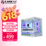 LIANLI联力包豪斯O11D MINI V2海景房机箱 白色 标准版 /支持ATX电源/支持360水冷/散热优化 