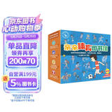 亲亲体育图书馆（18册礼盒装）亚运会足球篮球乒乓球羽毛球 3-6-8岁儿童运动科普启蒙绘本课外读物兴趣爱好培养知识百科图书 礼物礼品书全套装 