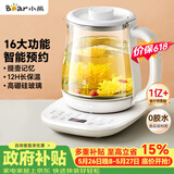 小熊（Bear）【价保618】养生壶 煮茶壶 恒温水壶 智能炖煮一体电热烧水壶办公室保温花茶壶 1.5L YSH-D15V7