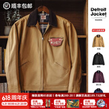 马登工装底特律猎装夹克男美式复古J001巴恩风翻领谷仓外套春季新款 卡其色 【美拉德穿搭/星际穿越同款/防风外套】 M