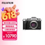 富士（FUJIFILM）X-T5/XT5 微单相机 单机身 4020万像素 7.0档五轴防抖 6K30P 经典机械拨盘 银色