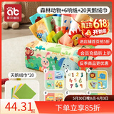 爱贝迪拉（AIBEDILA）婴儿抽纸玩具 撕不烂的纸巾盒 宝宝仿真纸巾 儿童互动新生儿0-1岁 森林动物【6响纸+20天鹅绒巾】