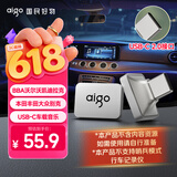 爱国者（aigo）32GB USB2.0车载U盘C1C迷你款 银色 金属Type-C车载u盘 手机电脑通用优盘